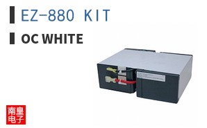 EZ-880 KIT ͼƬ